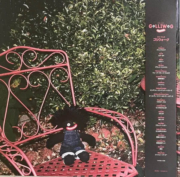 Billy Woods - Billy Woods - Golliwog LP vinyl record cover