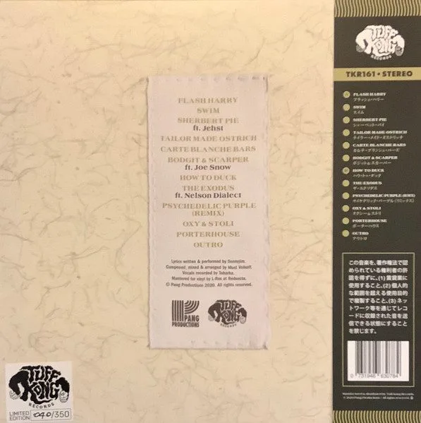 SonnyJim & Must Volkoff - SonnyJim & Must Volkoff - Tailor Made Ostrich LP vinyl record cover