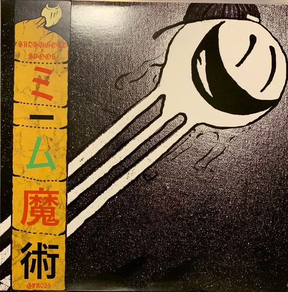 Sadhu Gold & Spook (34) - Sadhu Gold & Spook (34) - Niggas Is Magic (Or "Meme Magick" If You White) LP vinyl record cover