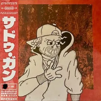 Sadhu Gold X Westside Gunn - Sadhu Gold X Westside Gunn - SADHU GUNN LP vinyl record cover