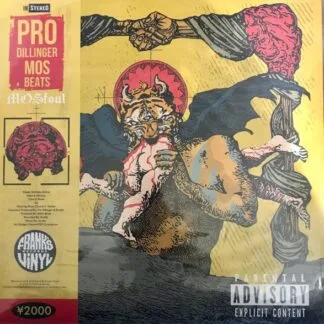 Pro Dillinger & Mosbeats - Pro Dillinger & Mosbeats - MOSfoul 12" vinyl record cover