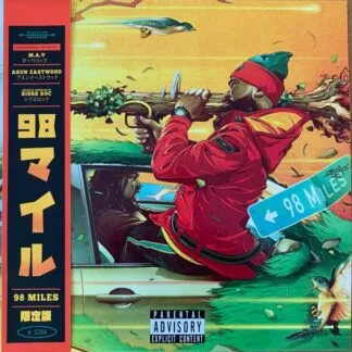 Asun Eastwood - Asun Eastwood, Maverick Montana - 98 Miles LP vinyl record cover