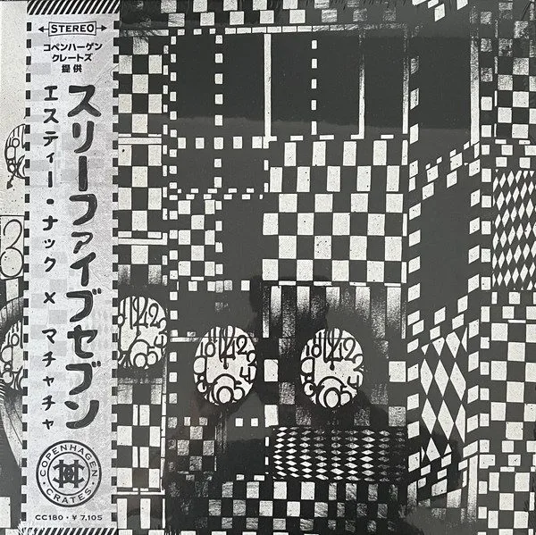 Estee Nack x Machacha - Estee Nack x Machacha - .357 LP vinyl record cover