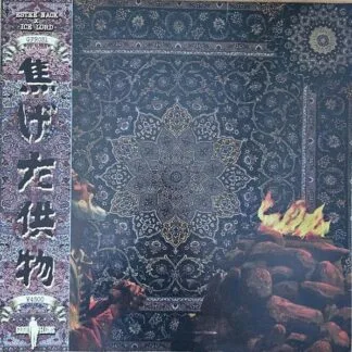 Estee Nack X Ice Lord (2) - Estee Nack X Ice Lord (2) - Burntofferings 12" vinyl record cover