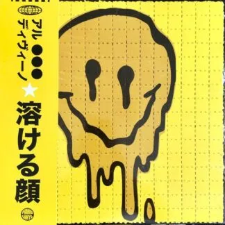 Al.divino - Al.divino - Facemelt LP LP vinyl record cover