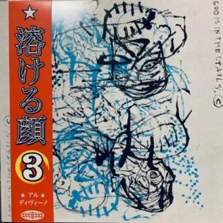 Al.divino - Al.divino - Facemelt 3 LP vinyl record cover