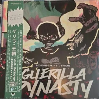 Recognize Ali X Stu Bangas - Recognize Ali X Stu Bangas - Guerilla Dynasty LP vinyl record cover