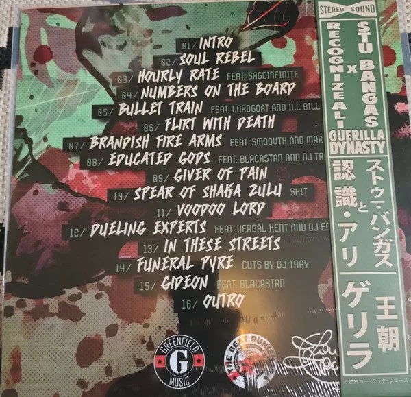 Recognize Ali X Stu Bangas - Recognize Ali X Stu Bangas - Guerilla Dynasty LP vinyl record cover