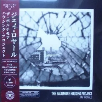 Jay Royale - Jay Royale - The Baltimore Housing Project LP vinyl record cover