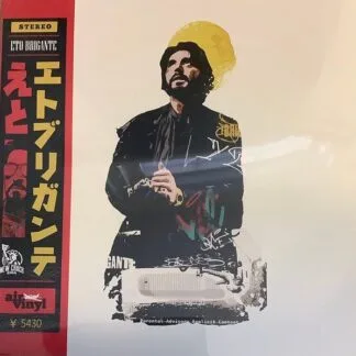 Eto (8) - Eto (8) - Eto Brigante LP vinyl record cover