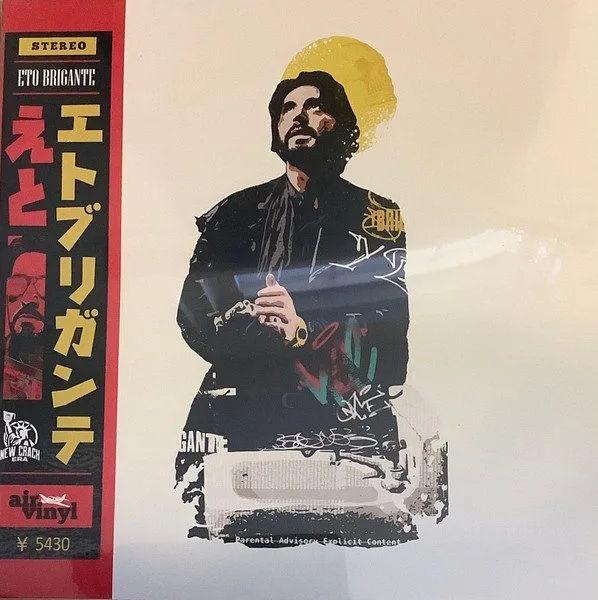 Vinyl Records