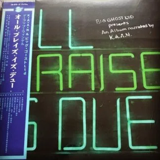 K.A.A.N. & Big Ghost LTD - K.A.A.N. & Big Ghost LTD - All Praise Is Due LP vinyl record cover