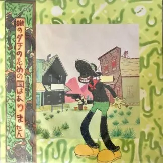 Spook (34) & Various - Spook (34) & Various - No Country For Hoe Niggas LP vinyl record cover