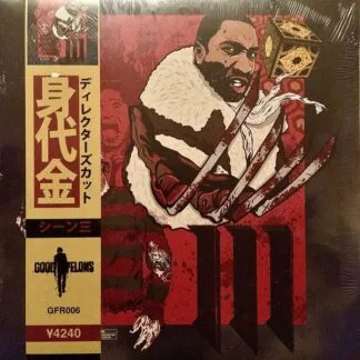 Nicholas Craven - Ransom (5), Nicholas Craven - Director’s Cut: Scene 3 LP vinyl record cover