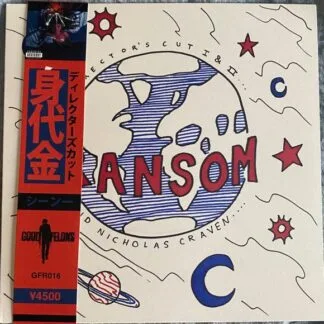 Nicholas Craven - Ransom (5), Nicholas Craven - Director’s Cut Scene One & Two LP vinyl record cover