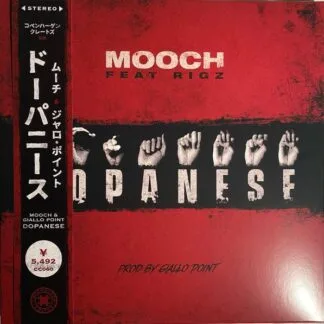 Mooch (14) & Giallo Point - Mooch (14) & Giallo Point - Dopanese 12" vinyl record cover