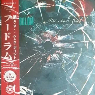 Maverick Montana x Giallo Point - Maverick Montana x Giallo Point - Hoodlum 12" vinyl record cover