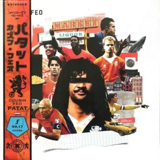 Cousin Feo - Cousin Feo - Patat LP vinyl record cover