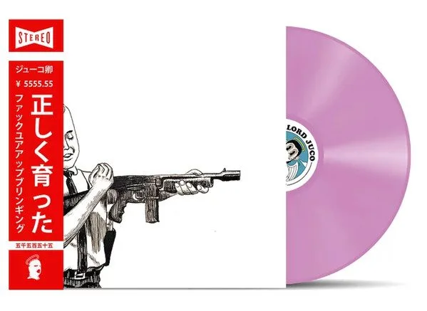 Vinyl Records