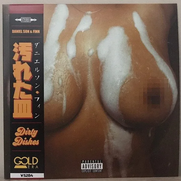 Daniel Son (2) & Finn (25) - Daniel Son (2) & Finn (25) - Dirty Dishes LP vinyl record cover