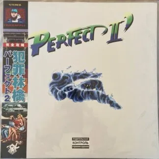 Crimeapple - Crimeapple - Perfect II 12" vinyl record cover