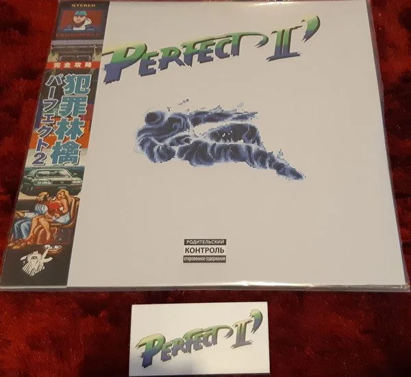 Crimeapple - Crimeapple - Perfect II 12" vinyl record cover