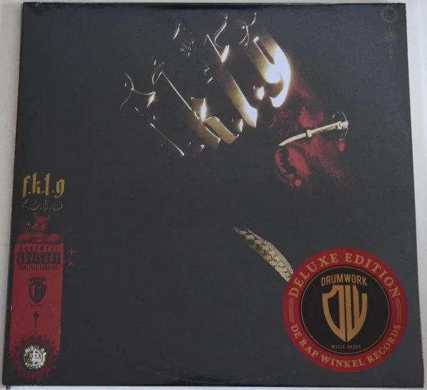 Conway The Machine - Conway The Machine - From King To A God 2xLP vinyl record cover