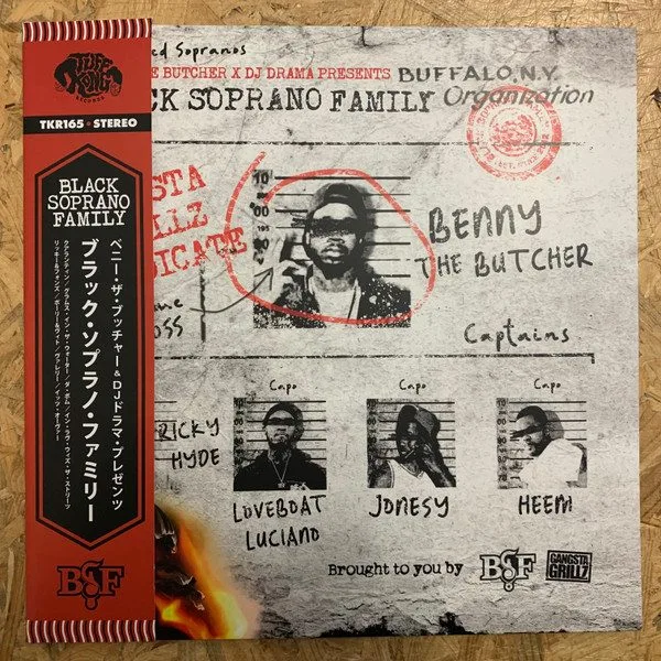 Benny The Butcher x DJ Drama - Benny The Butcher X DJ Drama - The Respected Sopranos LP vinyl record cover
