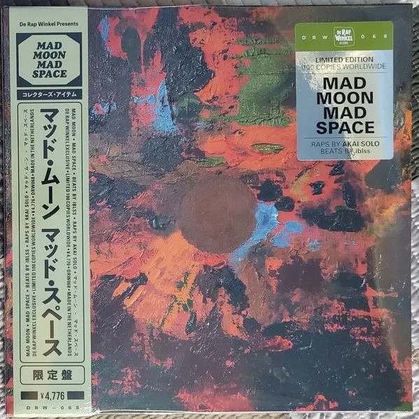 Mad Moon (2) - Mad Moon (2) - Mad Space LP vinyl record cover
