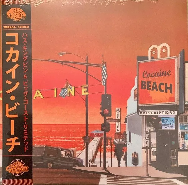 Vinyl Records