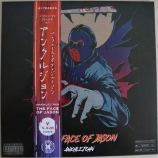 ANKHLEJOHN - ANKHLEJOHN - The Face of Jason 12" vinyl record cover