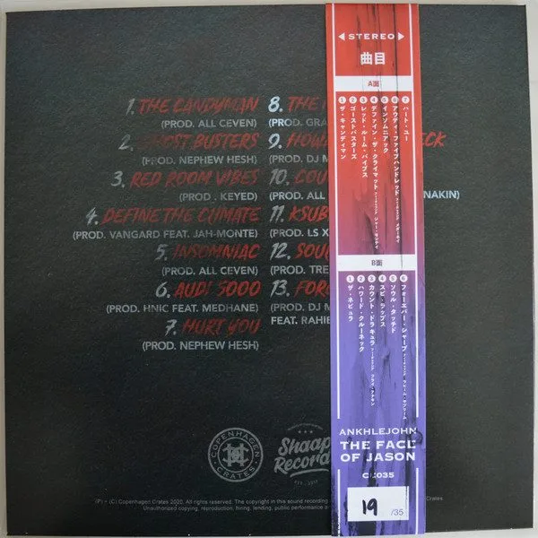 ANKHLEJOHN - ANKHLEJOHN - The Face of Jason 12" vinyl record cover