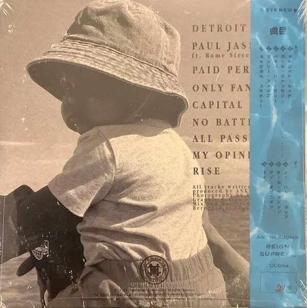 ANKHLEJOHN - Ankhlejohn - Reign Supreme LP vinyl record cover