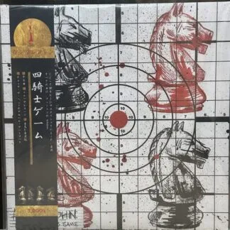 ANKHLEJOHN - ANKHLEJOHN - The Four Knights Game 1 and 2 12" vinyl record cover