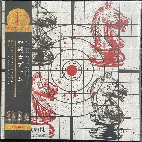 ANKHLEJOHN - ANKHLEJOHN - The Four Knights Game 1 and 2 12" vinyl record cover