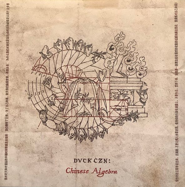 Mach-Hommy - Mach-Hommy - DUCK CZN: Chinese Algebra LP vinyl record cover