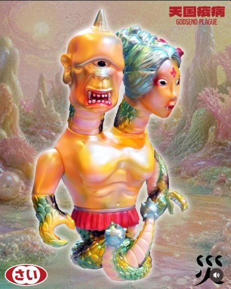 Sofubi & Kaiju