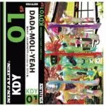 NinjAlieN X KaijuMonster New York Comic-Con DADA-MOLI-YEAH one-offs