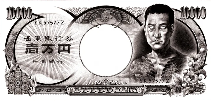 KaijuMonsteR blog image