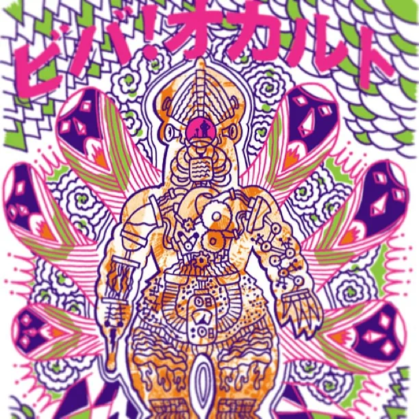 KaijuMonsteR blog image