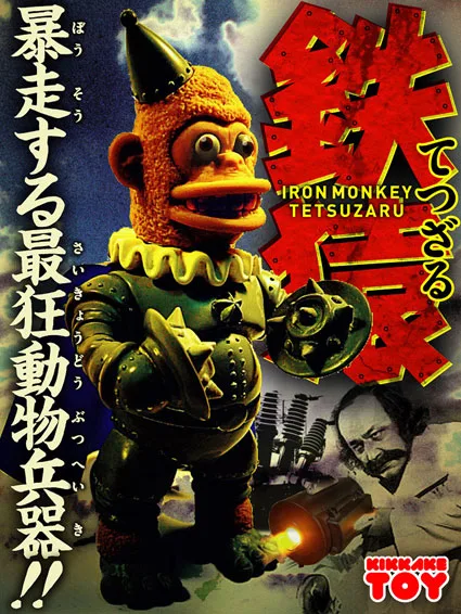 KaijuMonsteR blog image