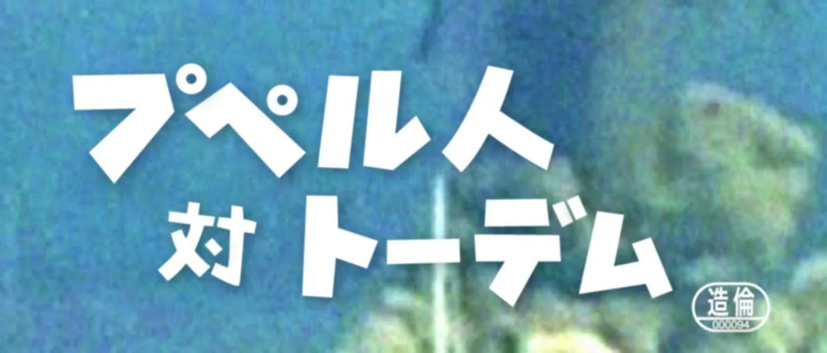KaijuMonsteR blog image