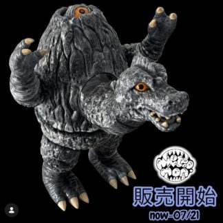 Meteomon - Grandon 2nd (26cm)